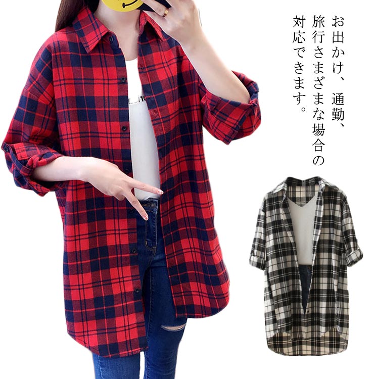 Minana 長袖シャツ チェックシャツ レディース チェック柄 シャツ ブラウス 長袖 ネルシャツ トップス カジュアル 薄手 シンプル 春 夏 秋 新作