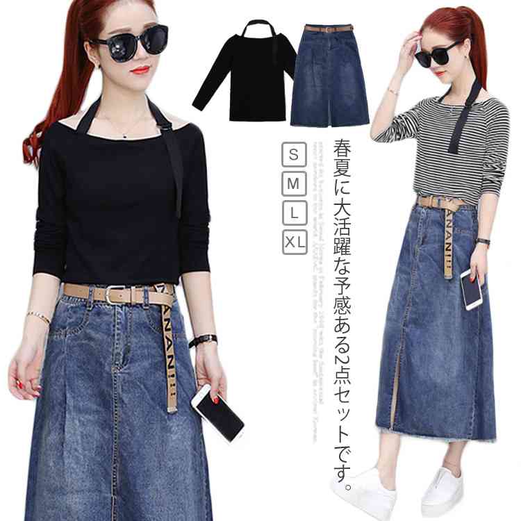 Minana Tシャツ スカート 2点セット セットアップ 長袖tシャツ デニムスカート 上下セット ホルターネック Tシャツ 無地 ボーダー デニムスカート ミディアム丈 スカート デニム スリット 春 夏 秋