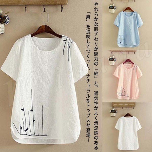 Minana レディース夏ｔシャツ半袖ｔシャツ綿麻ｔシャツナチュラル風ｔシャツカットソーシンプルリネンリネン