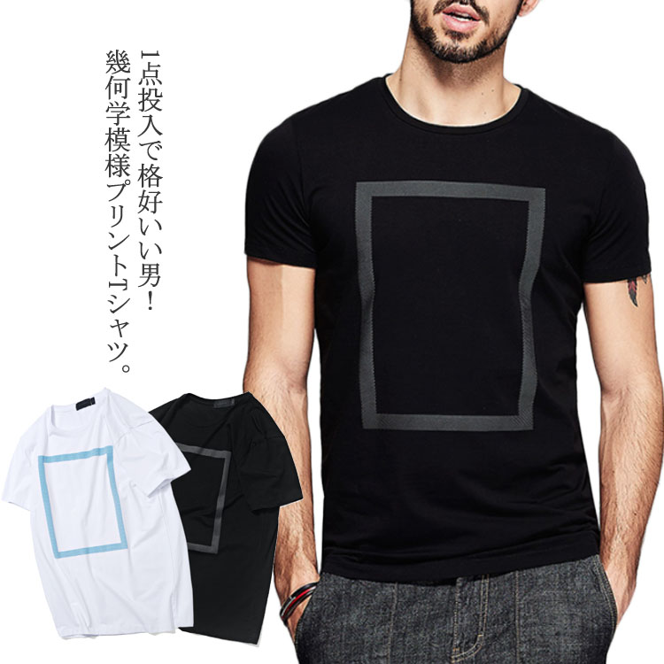 Minana 送料無料 半袖tシャツ プリント Tシャツ 半袖 カットソー メンズ トップス 男 シンプル お洒落 クールネック メンズファッション 幾何学模様