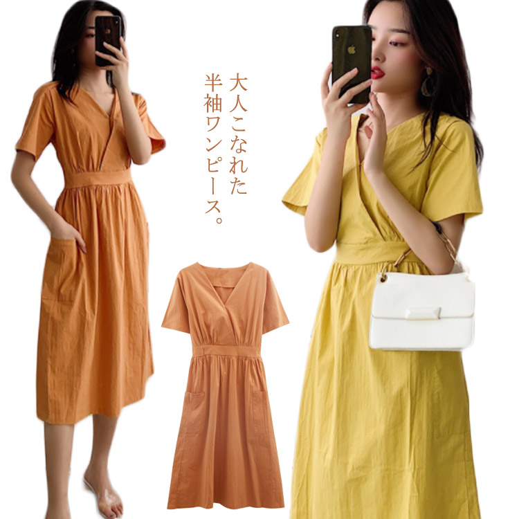 Minana 送料無料 ワンピース 半袖ワンピース ミモレ丈 レディース 半袖 無地 Vネック ワンピース 夏服 ポケット付き ハイウェストワンピ ロングワンピース 膝下