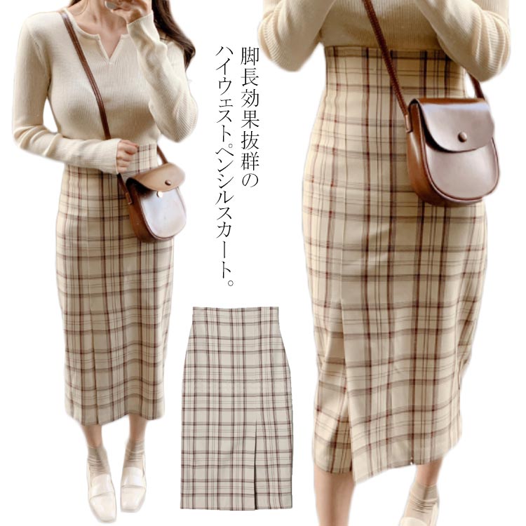 Minana グレンチェック ペンシルスカート ハイウェスト タイトスカート レディース スリット入り 膝下丈 ミモレスカート チェック柄 レトロ ロングスカート フェミニン セクシー 大人