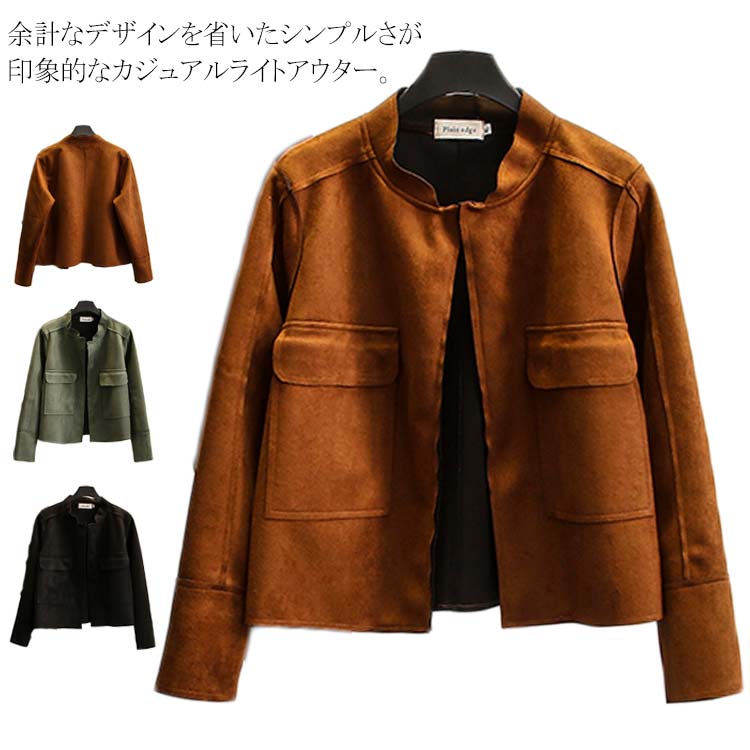 Minana スエードタッチ ジャケット ブルゾン レディース ミリタリージャケット ジャンパー ライトアウター カーディガン コーディガン 着痩せ ショート丈ジャケット アウター