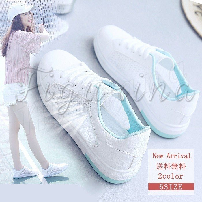 Minana 夏新作レディーススニーカーローカットメッシュフラットシューズ白カジュアルシューズレースアップ美脚シンプル春夏秋靴
