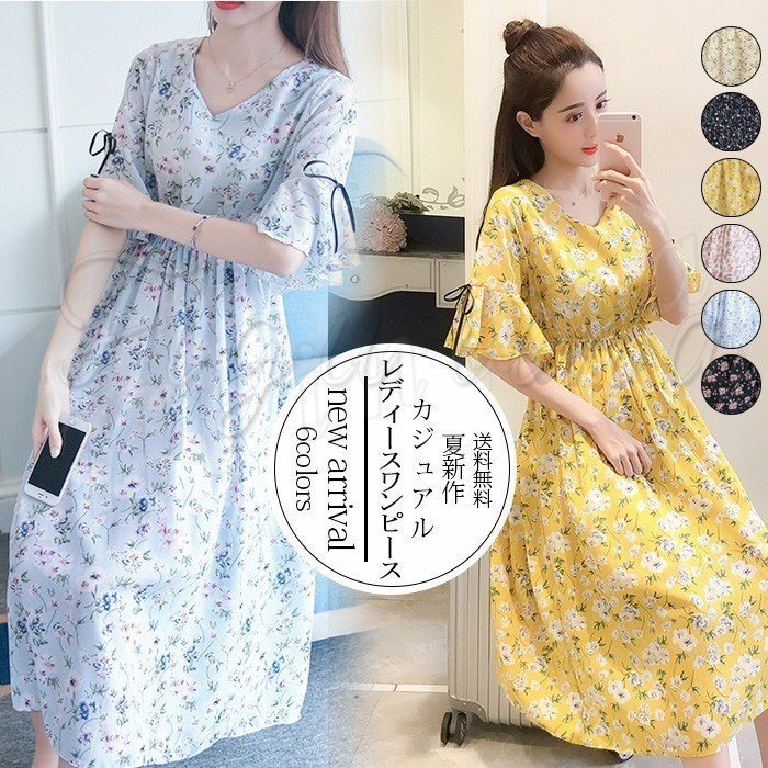 Minana 夏新作レディースシフォンワンピース五分袖半袖vネック花柄膝丈プリントフレアスリーブロング丈カジュアルきれいめおし