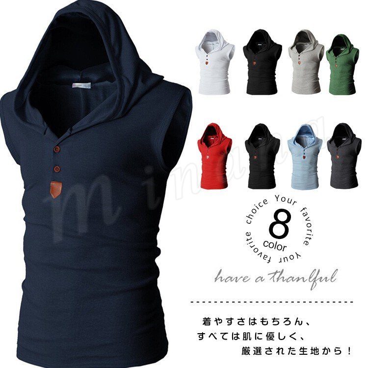 Minana 送料無料ランニングシャツ ダンクトップ メンズ バスケ ダンスウェア スポーツマン 愛用 モテ服 部屋着 ノースリーブ シャツ お兄系 透湿 Minana 送料無料ランニングシャツ ダンクトップ メンズ バスケ ダンスウェア スポーツマン 愛用 モテ服 部屋着 ノースリーブ シャツ お兄系 透湿