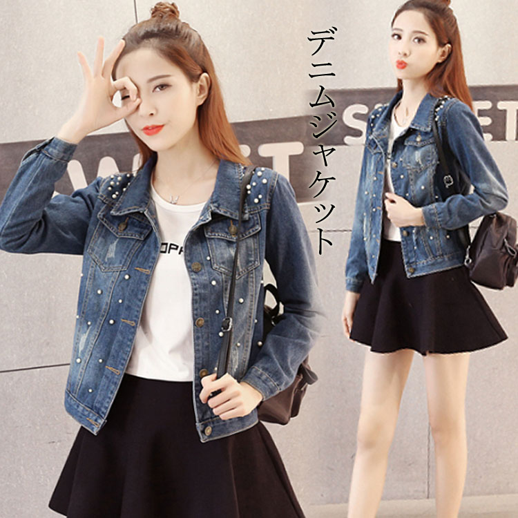 デニムジャケット レディース 秋新作 大きいサイズ ピーコート 長袖 Gジャン 韓国風 ビーズ ショート丈 デニム コート アウター オシャレ 新作 Web限定