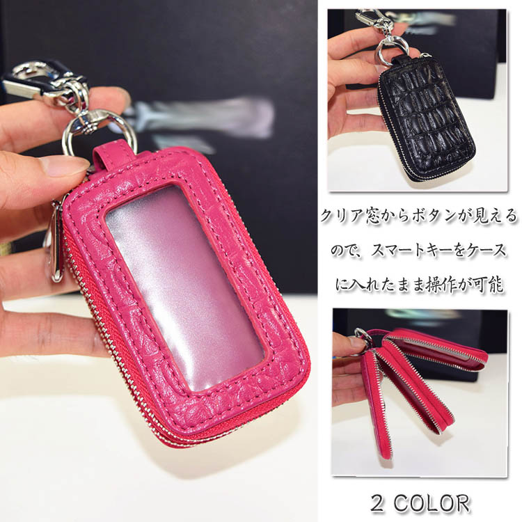 Minana スマートキーケース クリア窓付きダブルファスナータイプ本革キーケース スマートキーケース クリア窓付きダブルファスナータイプ スマート キーケー