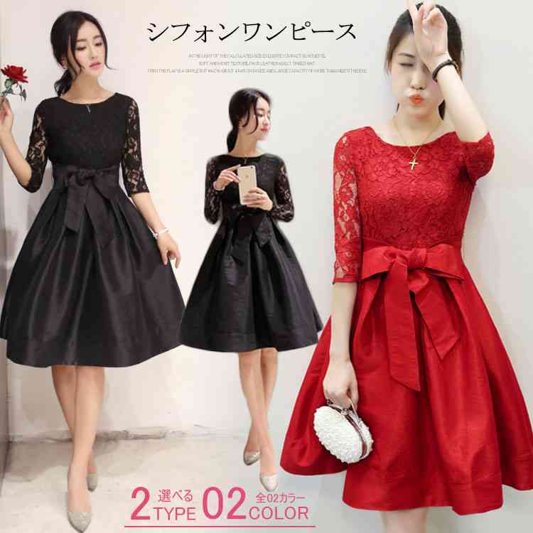 Minana ワンピース レディース 膝丈 ワンピース 夏 ワンピース Aライン ワンピース 通勤 ドレス ワンピ ワンピース レディース