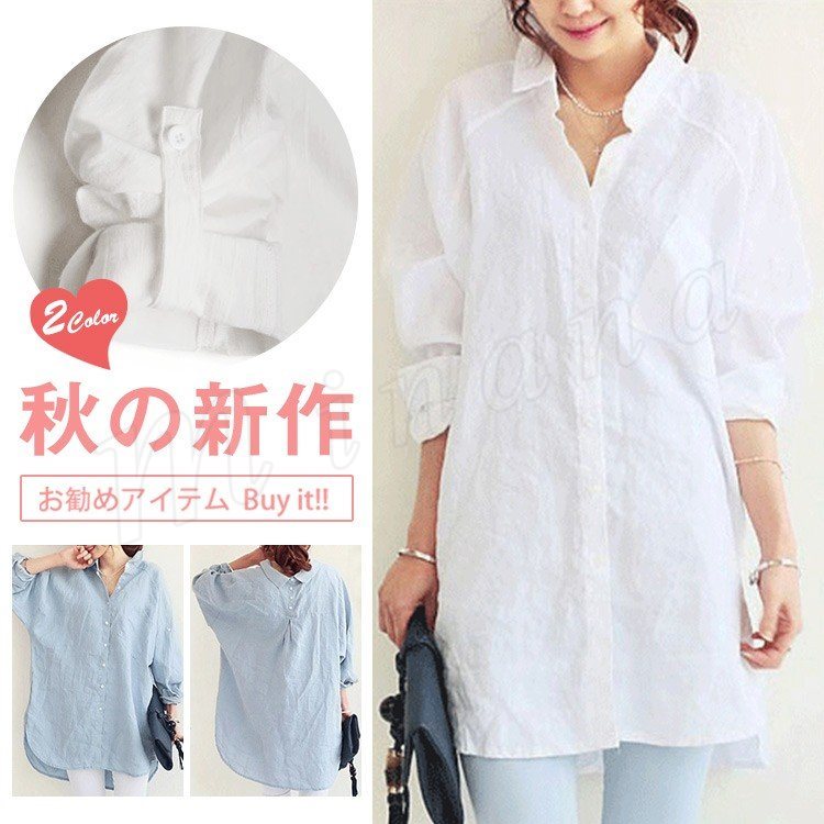 Minana 送料無料シャツ ゆるシャツ チュニック トップス シャツワンピース 長袖 シャツワンピ ビッグサイズ 彼シャツ