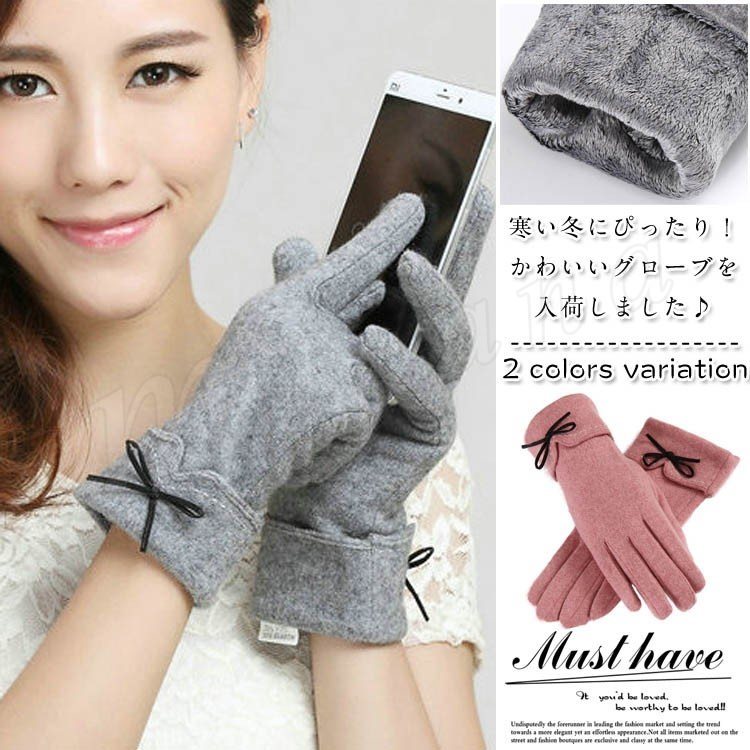 Minana 送料無料手袋 レディース ウール スマホ手袋 暖かい 薄手 かわいい 可愛い サイクリング スマートフォン対応 スマホ タッチパネル対応 ふわふわ Minana 送料無料手袋 レディース ウール スマホ手袋 暖かい 薄手 かわいい 可愛い サイクリング スマートフォン対応 スマホ タッチパネル対応 ふわふわ