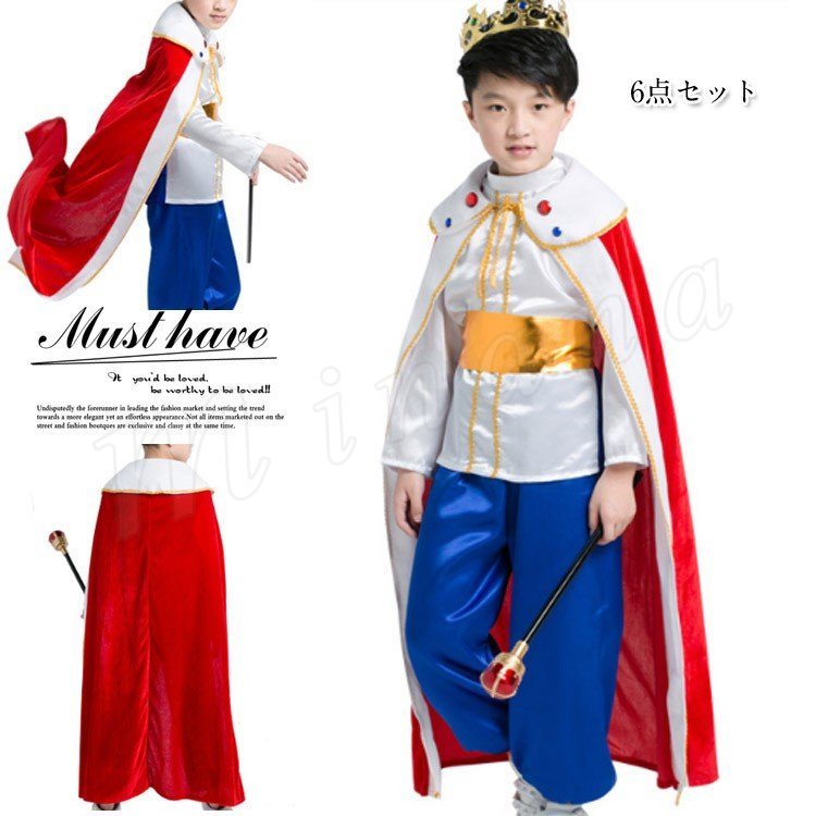 Minana ハロウィン衣装 コスプレ衣装 子供 ハロウィン 男の子 王子様 幼児園 仮装 子とも 変装 園児 王様 イベント 王子様 子供用 衣装 子供