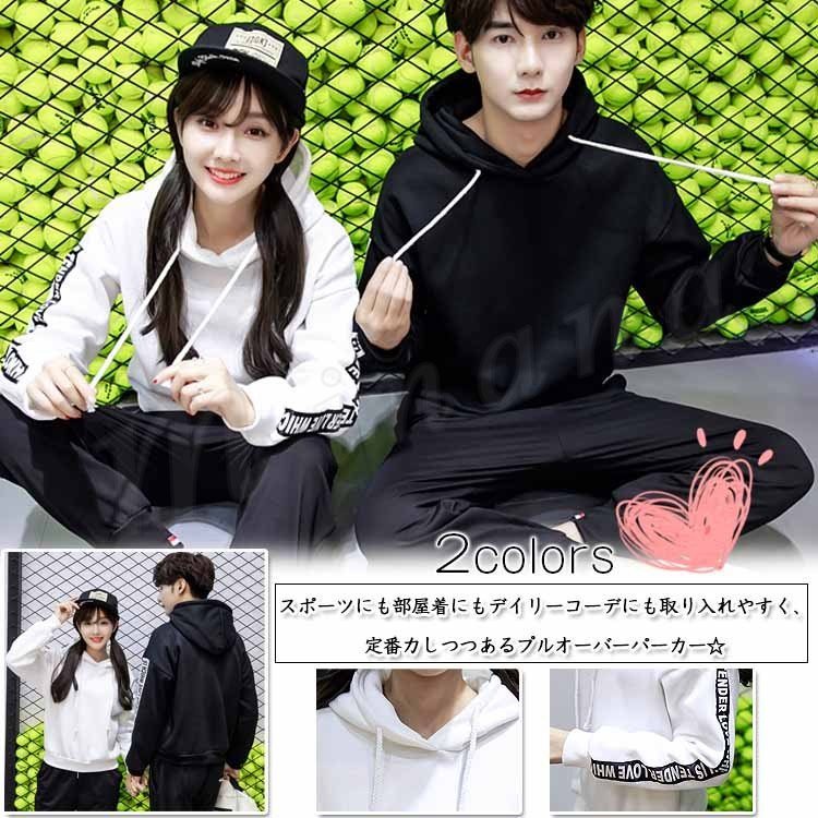 Minana ペアルック カップル パーカー メンズ レディース 大きいサイズあり 白 黒 スウェット リブ裾 春服 トップス トレーナー プルオーバー