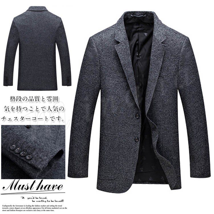 Minana トレンチコート メンズ ロングコート チェスターコート アウター メンズ ロング 無地 カシミヤ アメカジ カジュアル ビジネス 通勤 スリム