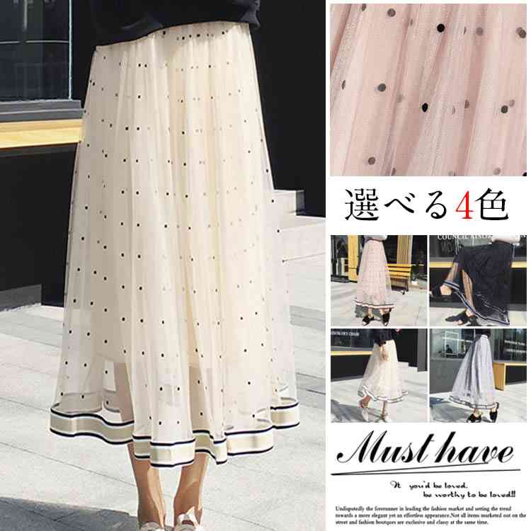 Minana シフォンスカート ロングスカート マキシ丈 フレアスカート Aライン レディース プリント柄 花柄 マキシ丈スカート ロング丈スカート 春夏秋