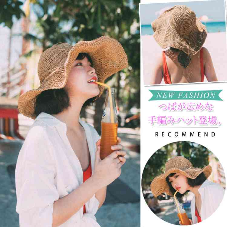 Minana 麦わら帽子 ストローハット レディース つば広 かんかん帽 折りたたみ Uvカット ハット 女性用 リゾート 海辺 紫外線対策 春 夏