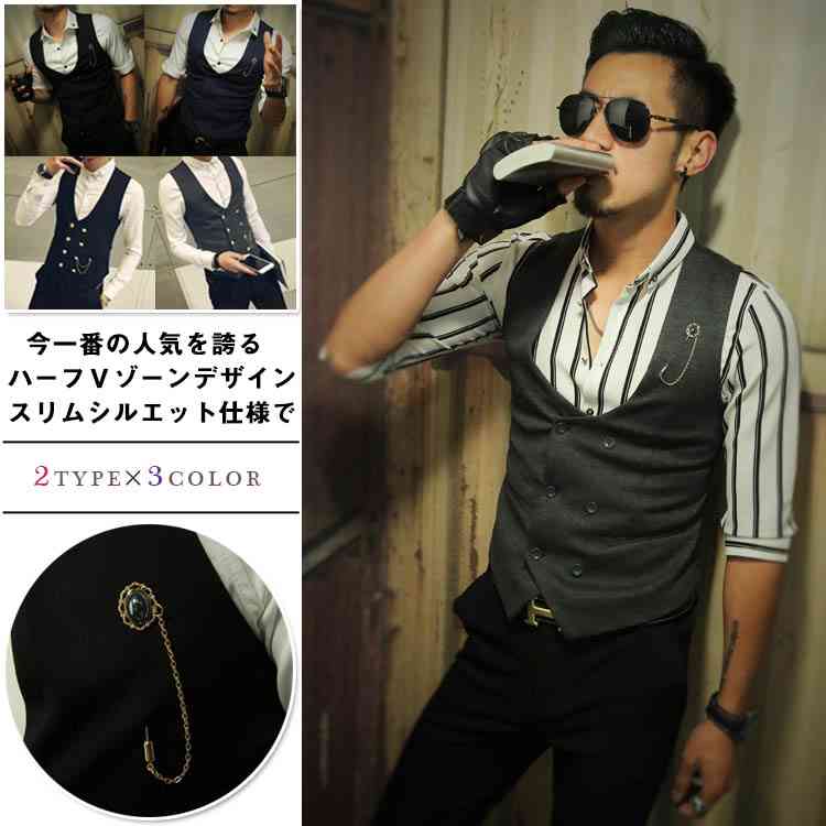 Minana ベスト単品 スーツベスト ダブルベスト シングルベスト ジレベスト 襟付きベスト ビジネス フォーマル スリムシルエット シンプル 細身