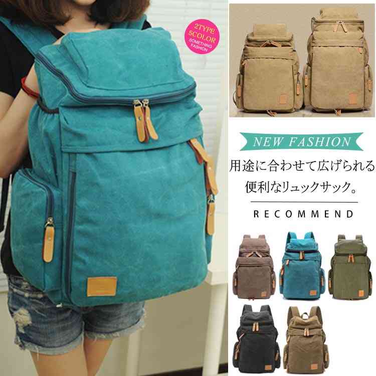 Minana リュックバッグ 帆布バッグ ズックバッグ 旅行カバン キャンバス レディース メンズ 男女兼用 リュックサック ユニセックス 鞄 帆布 通学 出張 旅