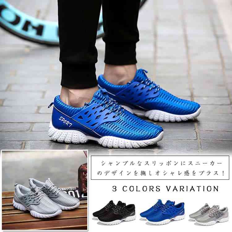 Minana スポーツシューズ カジュアルシューズ スニーカー メンズ メンズシューズ レースアップ ドライビング デッキシューズ ローカット アメカジ メンズスニ