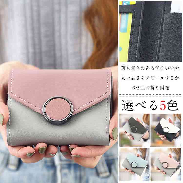 Minana かぶせ 財布 レディース 二つ折り かわいい ウォレット 小銭入れ無し カード