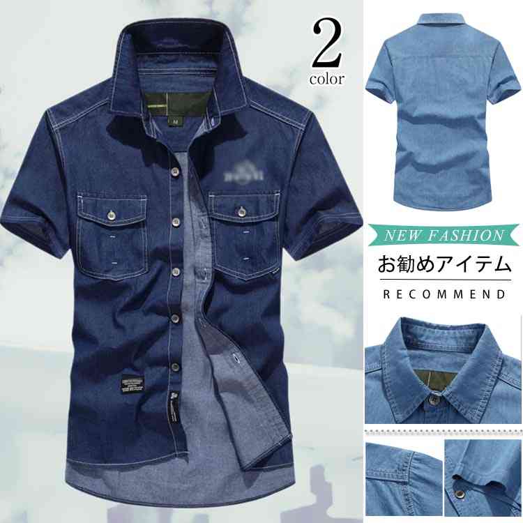 Minana 夏新作メンズ半袖デニムシャツ大きいサイズゆったりカジュアルシャツジーンズ男性用カッコイイファッション薄手おしゃれ