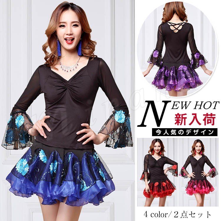 Minana 社交ダンス衣装 セットアップ スカート レディース ダンスウェア ダンス 練習着 衣装 ルンバ ラテンダンス衣装 ステージ衣装 女性 チュニック フレ