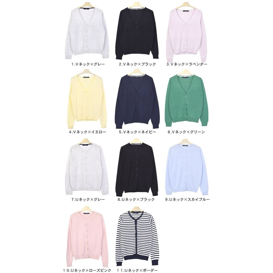 Minana ニット カーディガン 秋アウター 長袖 ニットカーデ 薄手 Vネック Uネック ラウンドネック レディース トップス 無地 ピスタチオカラー Minana ニット カーディガン 秋アウター 長袖 ニットカーデ 薄手 Vネック Uネック ラウンドネック レディース トップス 無地 ピスタチオカラー