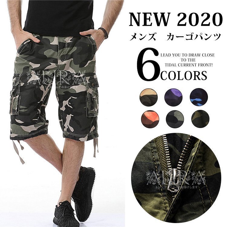 Minana カーゴパンツ メンズ 夏 ハーフ丈 ミリタリーパンツ 迷彩柄 ハーフパンツ 短パン 綿パン ハーフカーゴパンツ 半ズボン ボトムス 作業 6色