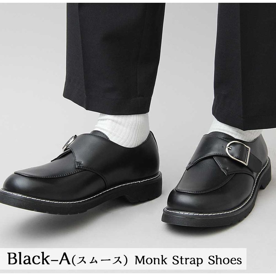 Minana スリッポン メンズ シューズ カジュアルシューズ ドレスシューズ モンクストラップ ビジネス フォーマル ビジネスシューズ 黒 ブラック
