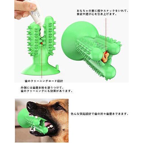 Minana 犬 噛むおもちゃ いぬ おもちゃ Caseeto 犬 歯ブラシ 犬用歯磨きおもちゃ ペット用噛むオモチャ いぬ噛むぶらし