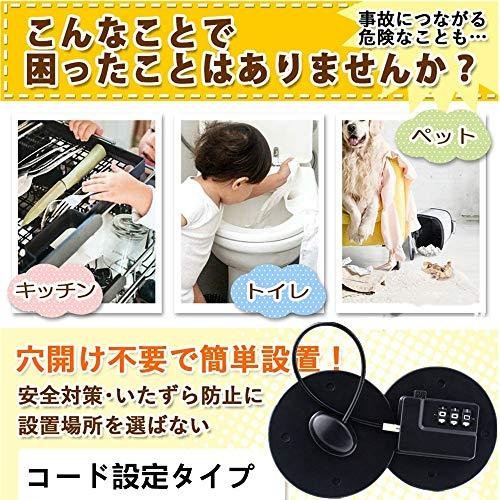 minana / Kikimu 冷蔵庫ロック ドアロック 2個セット ごみ箱 引き出し 