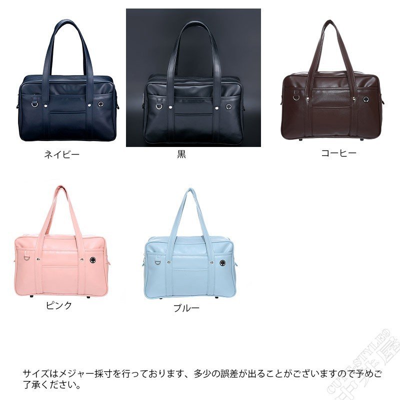 Minana スクールバッグ 学生鞄 男子 女子 スクバ 通学かばん 学生 高校生 中学生 ポリエステル シンプル かわいい