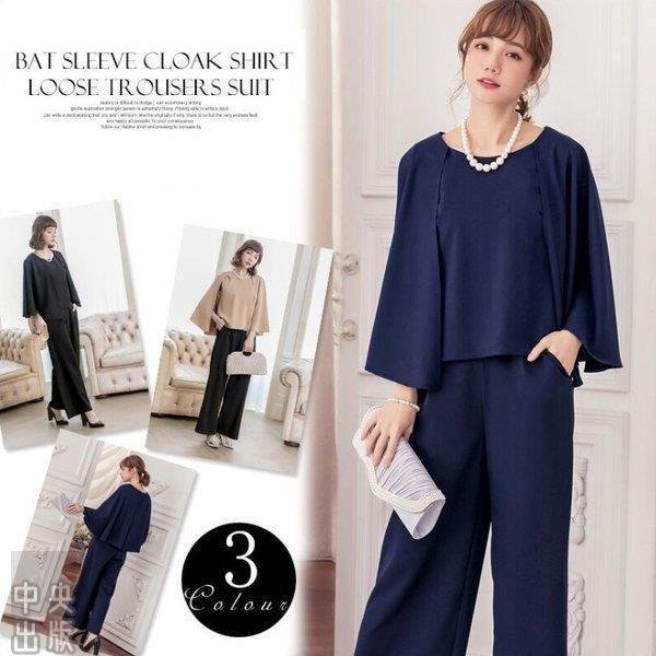 Minana セットアップ 秋 結婚式 パンツ 2点セット バッグ別売り 二次会 顔合わせ ワンピース ぽっちゃり 同窓会 服装 七五三 フォーマル スーツ 着痩せ