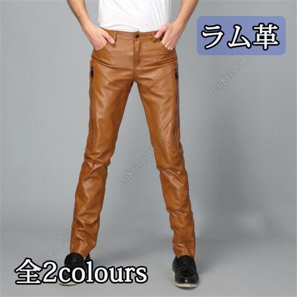 Minana Sale ラム革 本革 レザーパンツ 羊革パン ライダースズボン メンズ 男性 大きいサイズあり Zip ジップ スキニー ボトムス スリム
