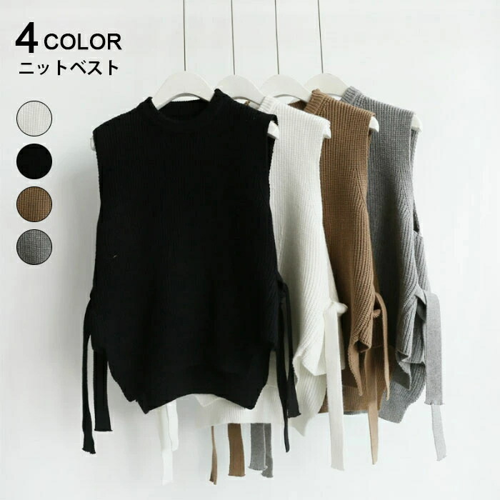 Minana ジレ ベスト