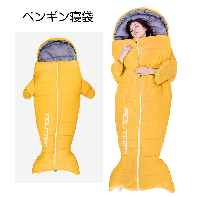 Minana 人型寝袋 冬用 冷え性 1 5kg 歩ける ペンギン 着る布団 グッズ コンパクト 車中泊 寝袋 あったか キャンプ