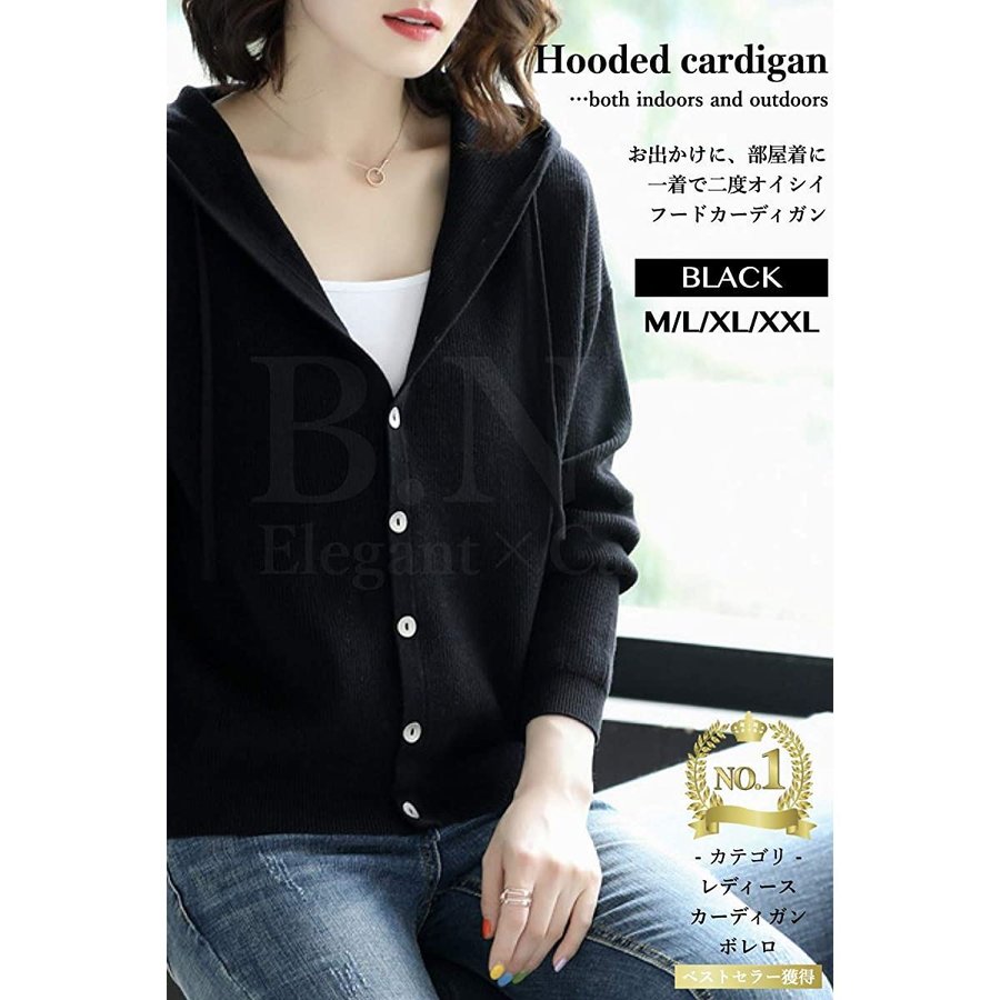 Minana 前開き カーディガン パーカー 夏 部屋着 服 フード付き Ol 大人 セーター 冬 ニット リブ カジュアル オフィス
