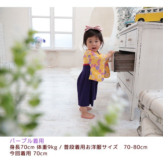 Minana 袴ロンパース 女の子 60 70 80 90cm ひな祭り ベビー服 初節句 衣装 赤ちゃん お食い初め お宮参り 服装 赤ちゃん 百日祝い 出産祝い カバーオール ギフト