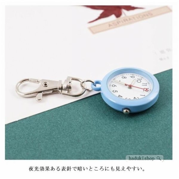 Minana 送料無料 ナースウォッチ 時計 懐中時計 キーホルダー ナスカン シンプル リュック バッグ ポケット アクセサリー 防水 夜光効果 見えやすい