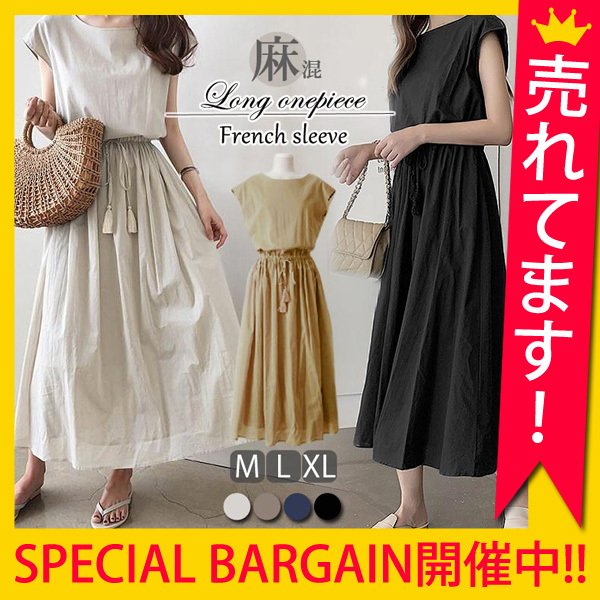 Minana リネンワンピース ウエストゴム 綿麻 リネン混 ワンピース ロング マキシ Aライン レディース W628