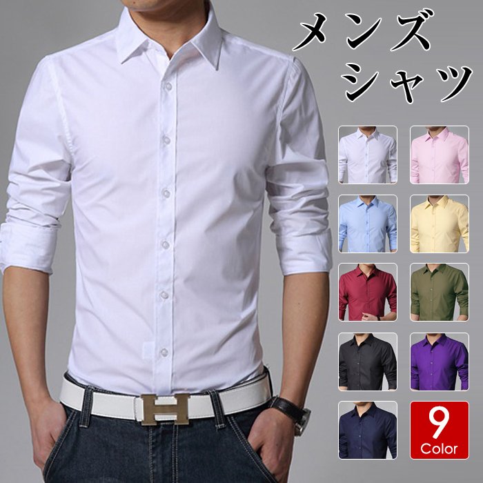 Minana 細身 カラー Yシャツ 紳士 カジュアル メンズ 通勤 結婚式 シンプル メンズシャツ フォーマル 無地 長袖
