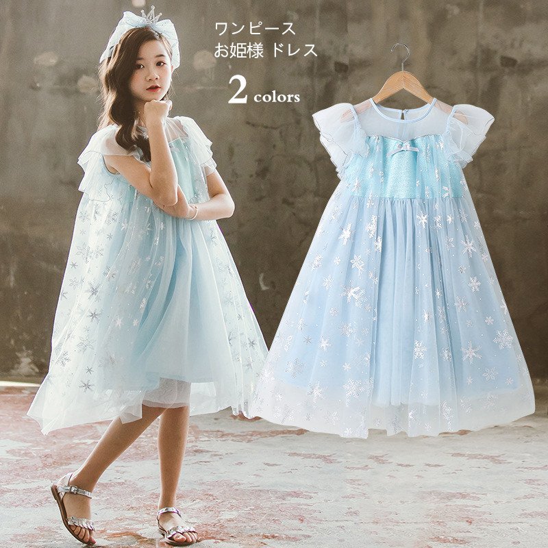 Minana ワンピース 子供服 キッズ ノースリーワンピース 子供 お姫様 ドレス 女の子 子供 七五三 結婚式 可愛い レース 結婚式 発表会 Minana ワンピース 子供服 キッズ ノースリーワンピース 子供 お姫様 ドレス 女の子 子供 七五三 結婚式 可愛い レース 結婚式 発表会