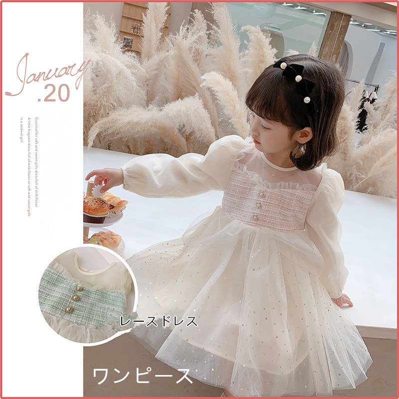 Minana ワンピース 子供服 キッズ お姫様 フォーマル 子供 レースドレス 女の子 子供 七五三 結婚式 可愛い 結婚式 発表会 Minana ワンピース 子供服 キッズ お姫様 フォーマル 子供 レースドレス 女の子 子供 七五三 結婚式 可愛い 結婚式 発表会