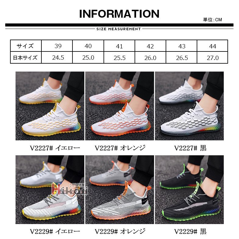 Minana スニーカー メンズ 靴 おしゃれ ランニングシューズ ジョギング トレーニング 父の日