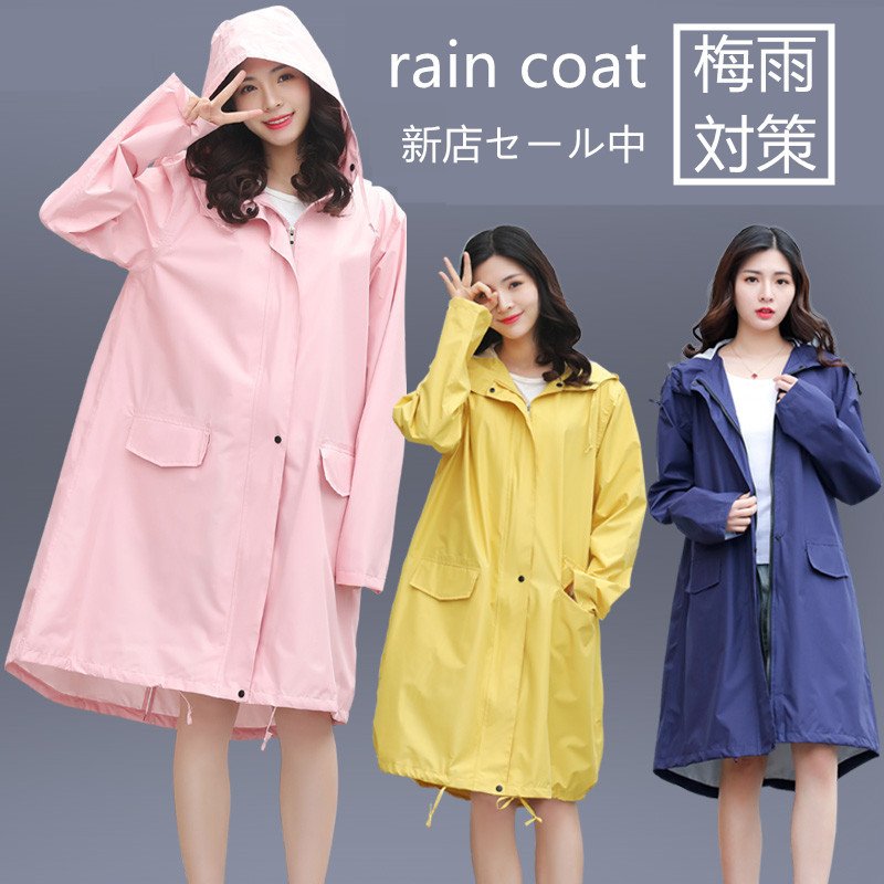 Minana レインコート レディース レインウェア かっぱ 雨具 Aライン ロング丈 自転車 通勤 通学 おしゃれ 可愛い