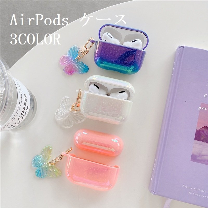Minana Airpods ケース シリコン Airpods Pro ケース キャラクター エアーポッズ プロ ケース 動物 キラキラ 蝶々