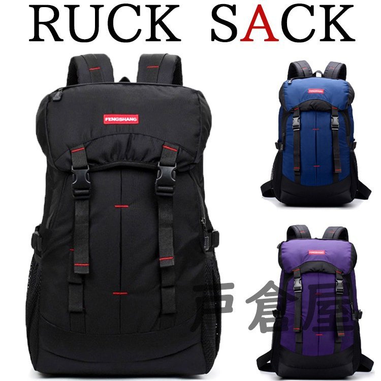 Minana バックパック リュック 軽量 メンズ ザック 旅行 カバン 登山 防災 リュックサック 激安 大容量 かっこいい トレッキング 黒 軽い ブラック