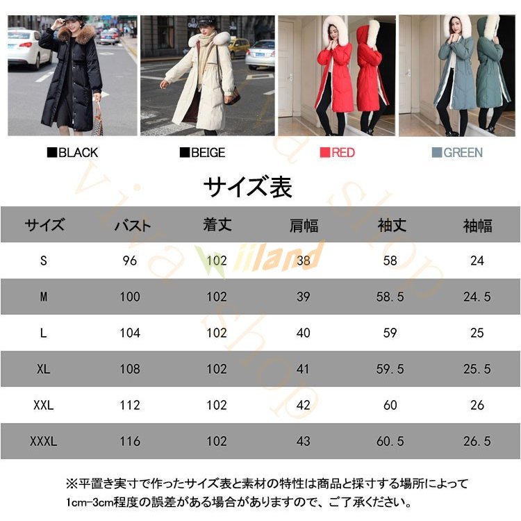 ダウンコートレディース中綿ジャケットダウンジャケットアウターロングコートフード付きファーフードグリーンブラックベージュパープル厚手 最も完璧な