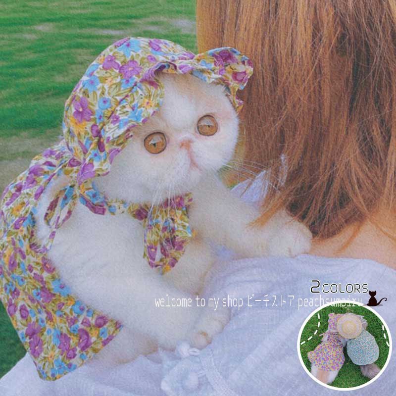 minana / 犬の服 猫の服 犬ワンピース ペットドレス ペットウェア 帽子 