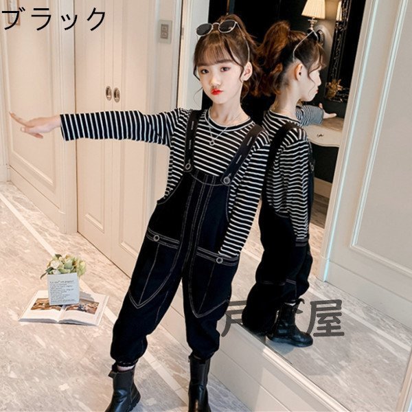 Minana 女の子 セットアップ 春秋 新作 Tシャツ オーバーオール 韓国子供服 キッズ 2点セット ストライプ柄 丸首 長袖 Tシャツ コーデ カジュアル 普段着 通学 遠足